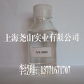 粘接玻璃，饰品，宝石固化剂1001尧山实业