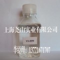 YS-H60混凝土密封固化剂