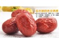 新疆若羌红枣上市时间,巴音绿洲若羌红枣为什么更好吃？