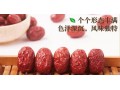 新疆若羌红枣收购价格,巴音绿洲品牌若羌红枣的特点