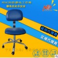 上海北京防静电工作椅,上海无尘室防静电工作椅,工作椅宁楚供