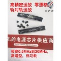 高精度运放 高速双运放 低噪声运算放大器24V转5V  5A