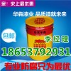 滨州氯磺化聚乙烯漆厂家报价多少钱一公斤