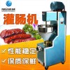 柳州旭众电动灌腊肠机，柳州哪里有电动灌腊肠机卖？