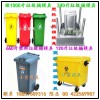 生产660升塑料垃圾桶模具 650升塑料垃圾桶模具硬模厂家