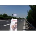 四川成南高速公路户外广告牌哪家传媒公司经营