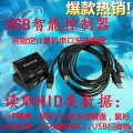 USB键盘口转串口模块RS232 COM