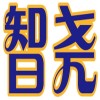 晋中微博营销 博客营销 B2B营销推广 事件营销