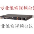 ZXV10 T600视频会议终端维修，中兴视频会议维修