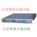 F5 BIG-IP-1600负载均衡维修，F5负载均衡维修