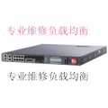 F5 BIG-IP-3600负载均衡维修F5负载均衡维保维修