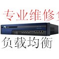 F5 BIG-IP 8950负载均衡维修，F5负载均衡维保