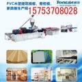 PVC家具板材设备|PVC家具板生产线