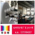 玉林pvc加棉施工工地保护膜供应价格