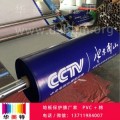 湛江PVC装修成品保护膜