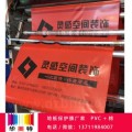 武汉厂家销售pvc加棉地砖保护膜