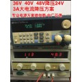 48V转24V3A大电流100V降压IC外置MOS高耐压