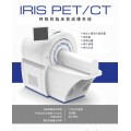 小动物PET/CT