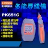 萍乡pk651网络寻线仪公司推荐爱博翔科技