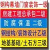 重庆钢结构公司最新报价行情,微信tenglufw