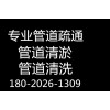 苏州相城区疏通马桶 吴中疏通下水道 一般多少钱？