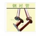 常年出售 优质耐压钢衬复合pp管