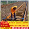 1435万能轨距尺 铁轨距离测量尺JTGC型轨距测量尺 1435万能轨距尺