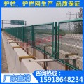 湛江赤坎护栏批发 加工高速护栏隔离网 吴川隧道护栏 公路护栏