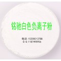 黑龙江白色负离子粉 黑龙江涂料负离子粉 负离子粉用途