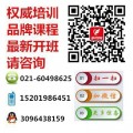 上海杨浦网页前端培训班  【学果网】