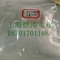 常年现货供应食品级维生素B3