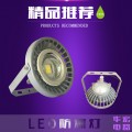 MF-150-01LED防爆灯10W 20W 30W 40W