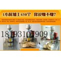 武威米饼机 米饼机价格 米饼机厂家