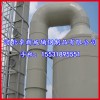 广州 专业定做各种废气处理净化塔 酸雾净化器 通风环保工程