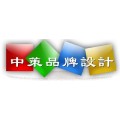 深圳品牌策划公司 深圳logo设计 logo设计公司 中策供