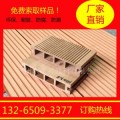 广州塑木户外地板、木塑方通价格