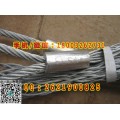 电缆网套电力电信拉线导线网套牵引网套链接器抗弯器