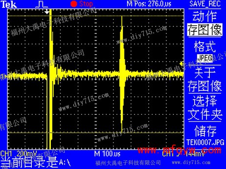 DYW-1M-01EA回波图.jpg