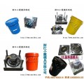 中国做塑料模具 化工桶模具 20升塑料化工桶模具工厂地址