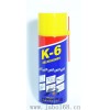 原装英国比尔K-6透明防锈剂 比尔工模防锈喷剂