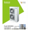 上海空调安装工程中央空调安装商用中央空调安装窈宇供