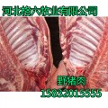 邯郸野猪肉-邯郸野猪肉价格,格六肉品质好