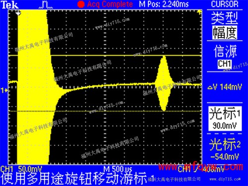 DHA-64-05A回波图-1.jpg