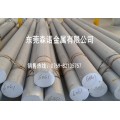 7075T6硬质合金铝棒