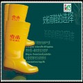 上海黄雨鞋*猪场黄色雨鞋厂家*广告促销黄雨鞋*锐省供