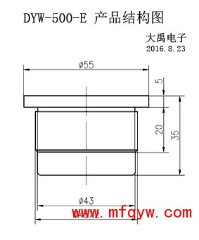 DYW-500-E 产品结构图.jpg