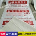 沧州厂家销售pvc针织棉瓷砖保护膜