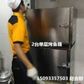 供应天津市鱼酷烤鱼炉  单层烤鱼箱生产价格