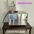 不锈钢水循环智能烤鱼炉  电烤鱼烤箱重庆市价格