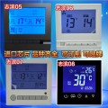 水空调温控器价格,水空调温控器厂家,双探头水空调温控器志滨供